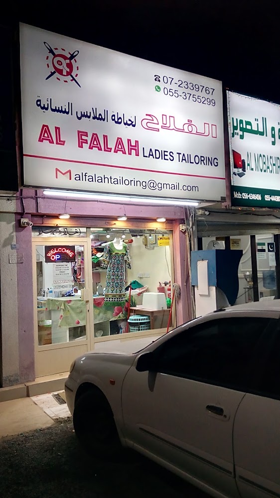 دائرة الجنسية والإقامة