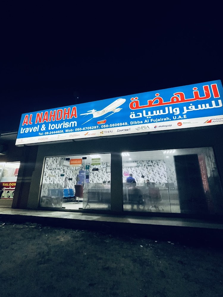 النهضة للسياحة والسفر - الفجيرة