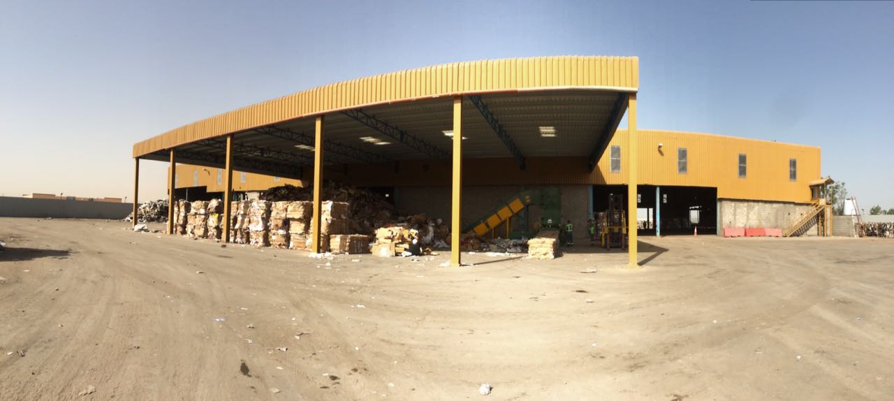 مرفق استعادة المواد وكالة إدارة النفايات - رأس الخيمة