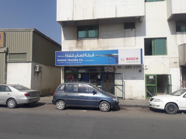 Rasani Trading Sharjah Branch -  - +971 55 957 5501