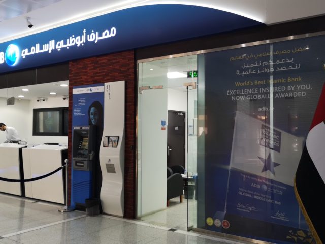 Abu Dhabi Islamic Bank (ADIB) - Al Jimi - Civic Center - Abu Dhabi