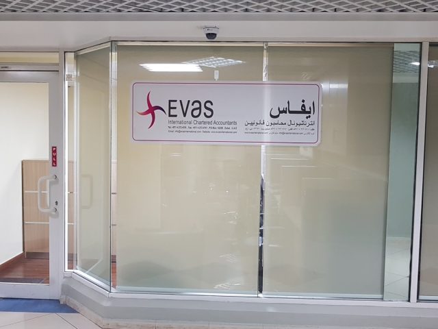 إيفاس الدولية للمحاسبين القانونيين و إيفاس الدولية للاستشارات الإدارية - دبي