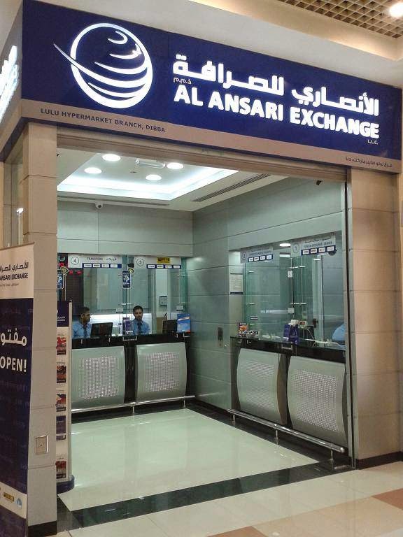 الأنصاري للصرافة ، لولو هايبر ماركت فرع دبا - الفجيرة