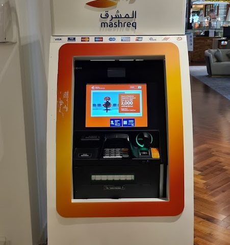سيتي بنك صراف آلي  -  أبوظبي - أبوظبي