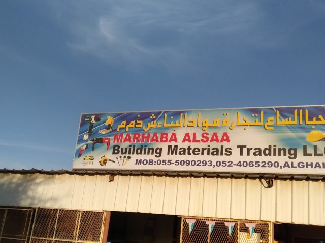 Marhaba Alsaa Building Materials Trading LLC -  - +971 55 509 0293