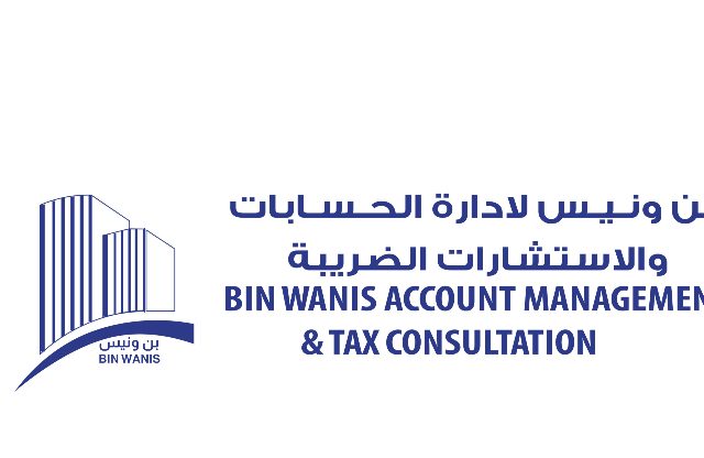 إدارة حسابات بن ونيس والاستشارات الضريبية  -  أبوظبي