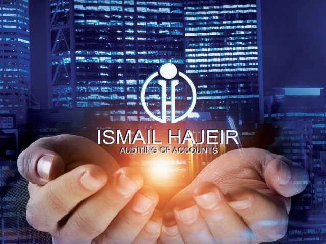 إسماعيل هاجير تدقيق الحسابات - دبي