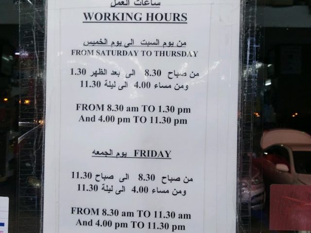 EMIRATE DISCOUNT MARKET UAQ -  - +971 6 766 7274