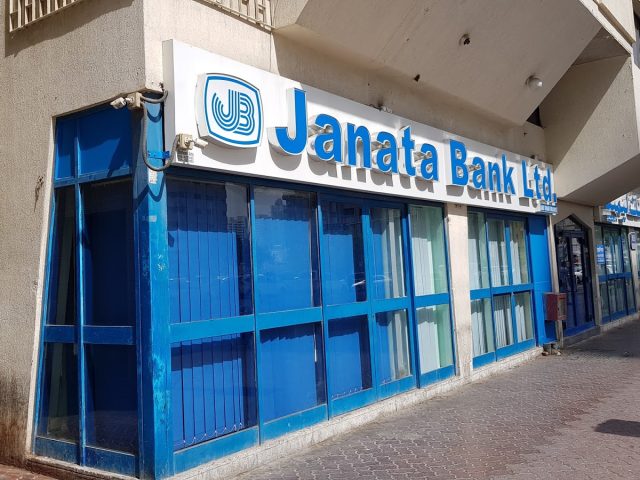 Janata Bank Limited -  - +971 2 304 4600