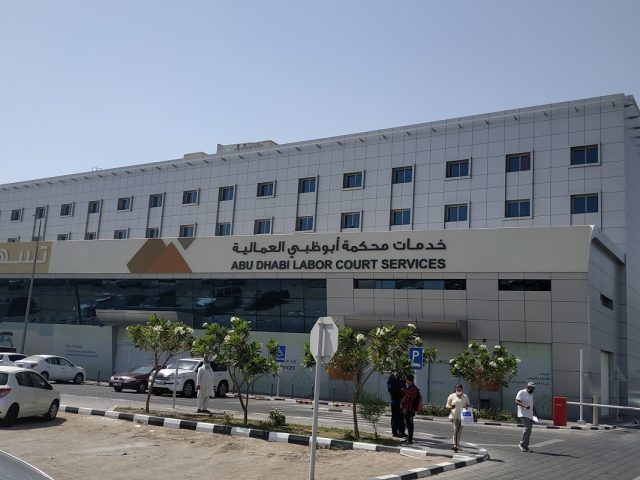 خدمات محاكم العمل في أبوظبي (إنجاز )  -  أبوظبي