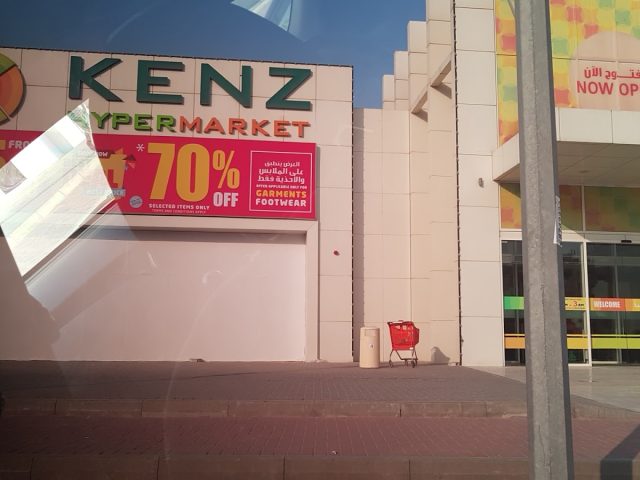 Kenz Hypermarket -  - +971 6 749 9888