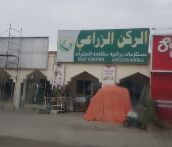 Fuj  -  الفجيرة