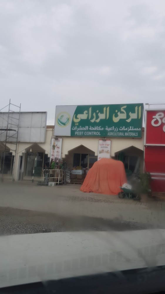 Fuj  -  الفجيرة