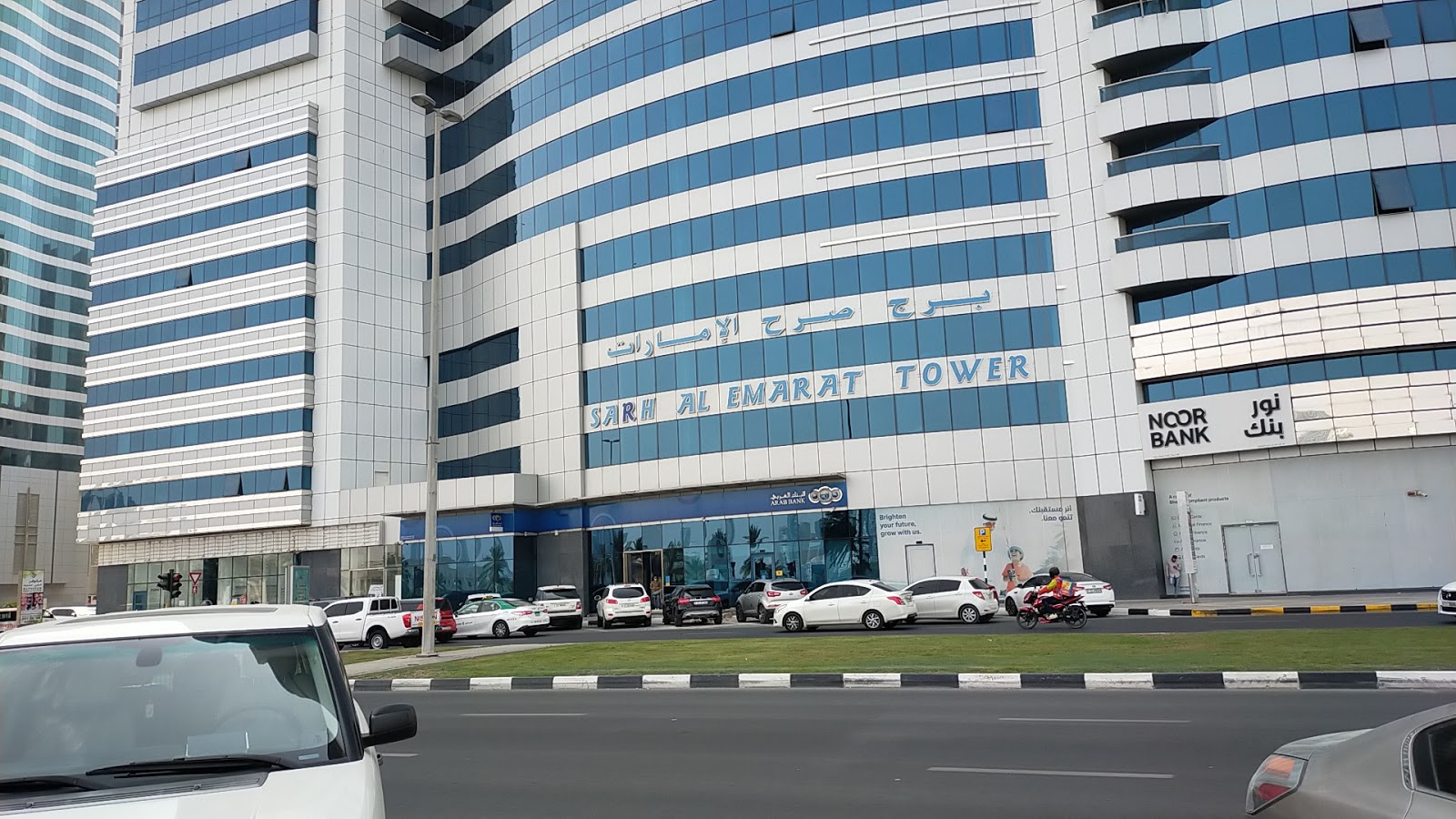 البنك العربي  -  sharjah - الشارقة