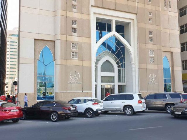 AL HILAL ENGINEERING CONSULTANTS -  - +971 6 574 7355