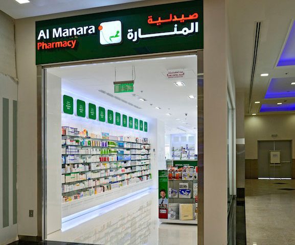 Al Manara Pharmacy - Century Mall, Fujairah -  - +971 9 223 4792