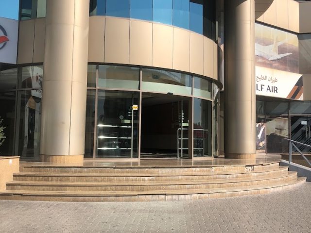 مؤسسة الدولة للتأمين على الحياة - دبي