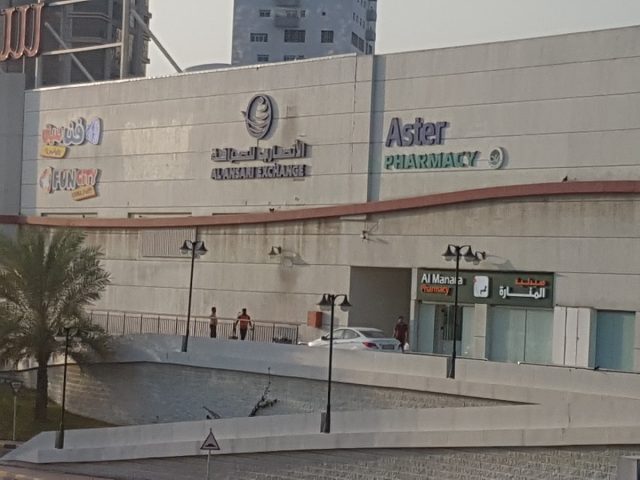 الأنصاري للصرافة  -  الفجيرة