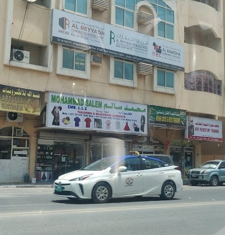 بيت العمارة مهندس استشاري ش. ذ. م. م - عجمان