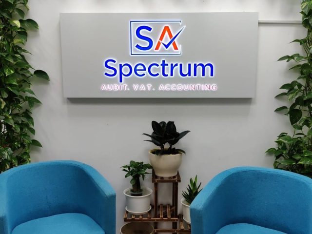 تدقيق الطيف الترددي - دبي