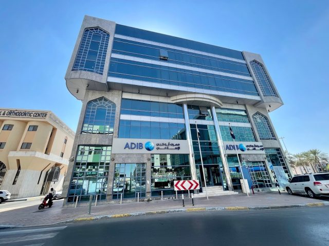 Abu Dhabi Islamic Bank - Al Ain - Central District - Abu Dhabi
