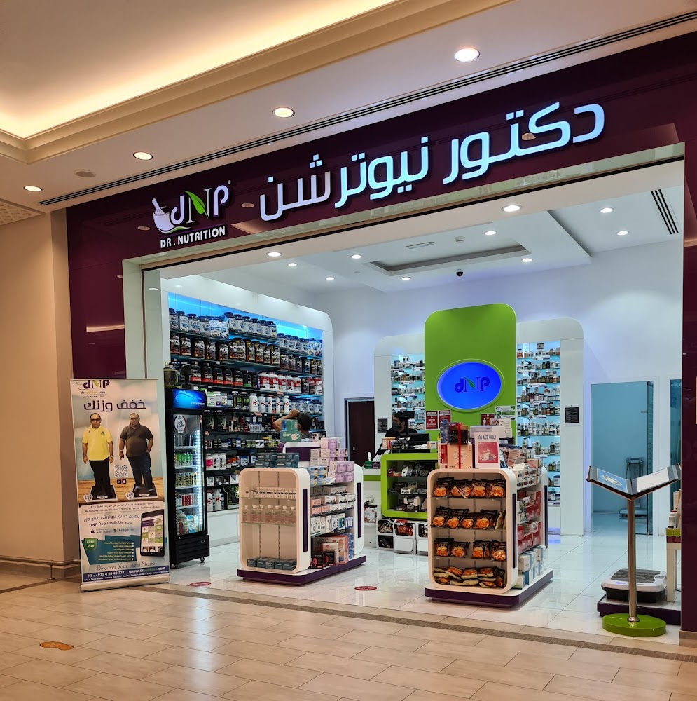 دكتور نيوترشن abu  -  أبوظبي