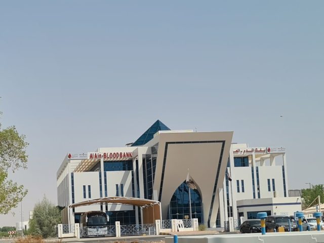 خدمات بنك الدم أبوظبي - مرفق العين / dhabi – abu  -  أبوظبي
