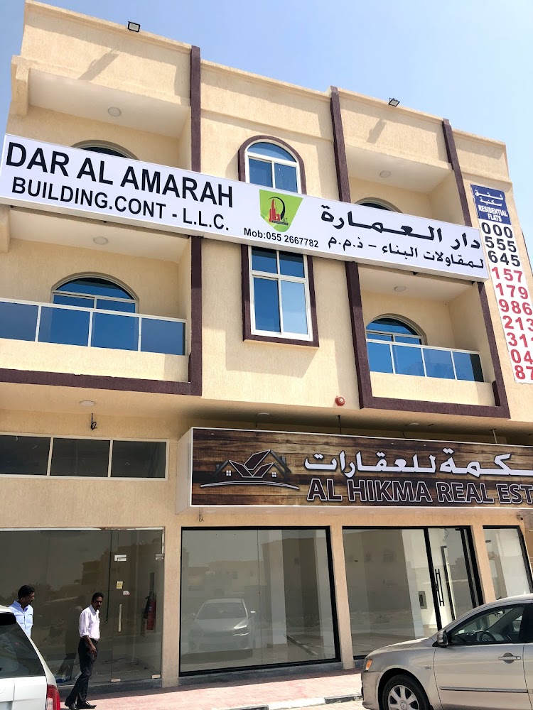 مكتب جرين جلوبال للتجارة عجمان - عجمان