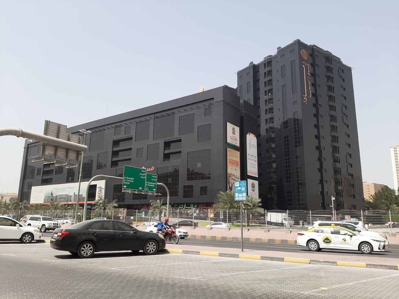 ذا بلاك سكوير - عجمان