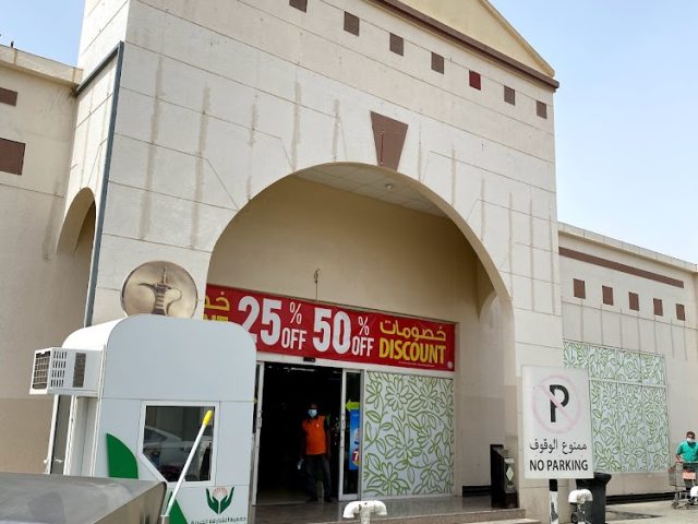Al Safeer Hypermarket - Al Dhaid -  - +971 6 882 5499