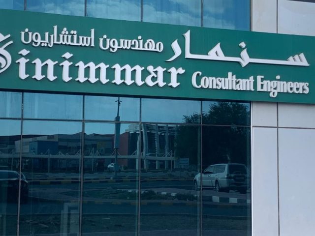 SINIMMAR CONSULTANT ENGINEERS -  - +971 55 583 1798