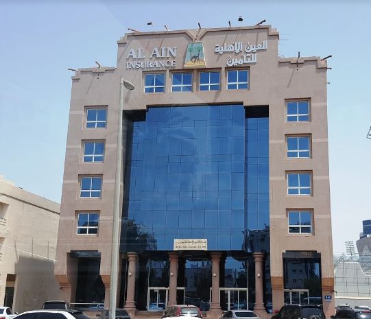 Al Ain Ahlia Insurance Company - Head Office - Zone 1 - E22-02 - Abu Dhabi