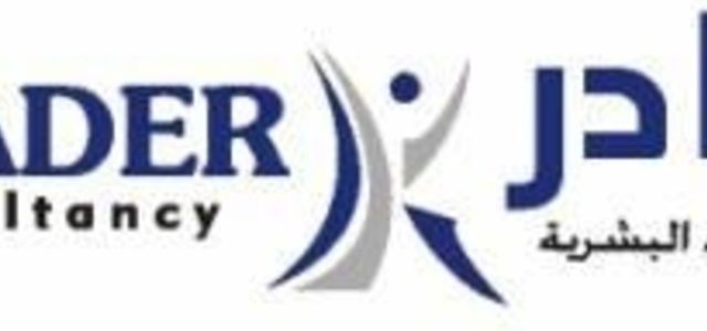 Kawader Human Resources Consultancy -  - +971 2 691 9000