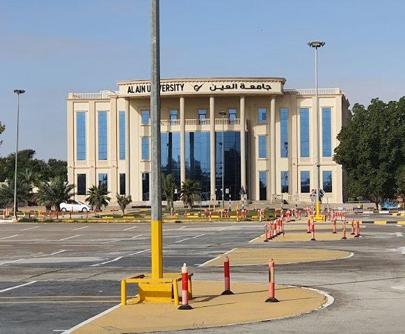 جامعة العين - حرم العين  -  أبوظبي