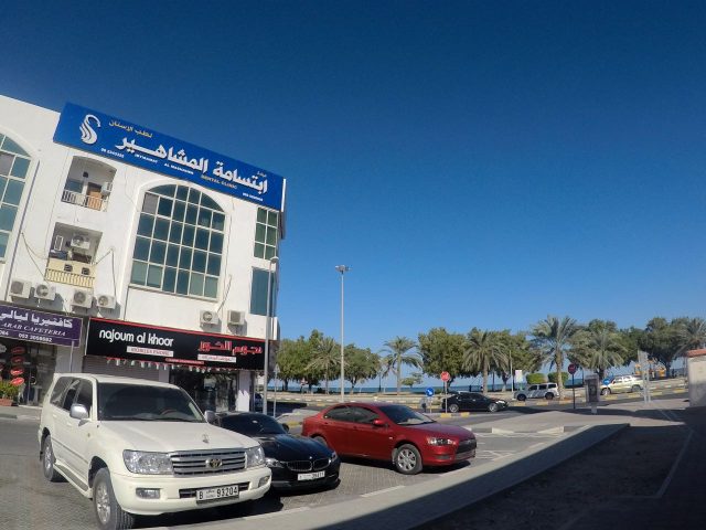 عيادة ابتسامة المشاهير لطب الأسنان - الشارقة