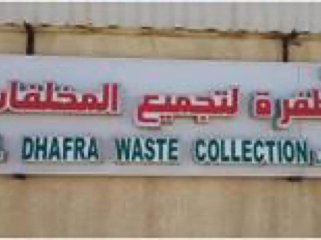 Al Dhafra Waste Collection LLC- Al Ain -  - +971 54 581 1837