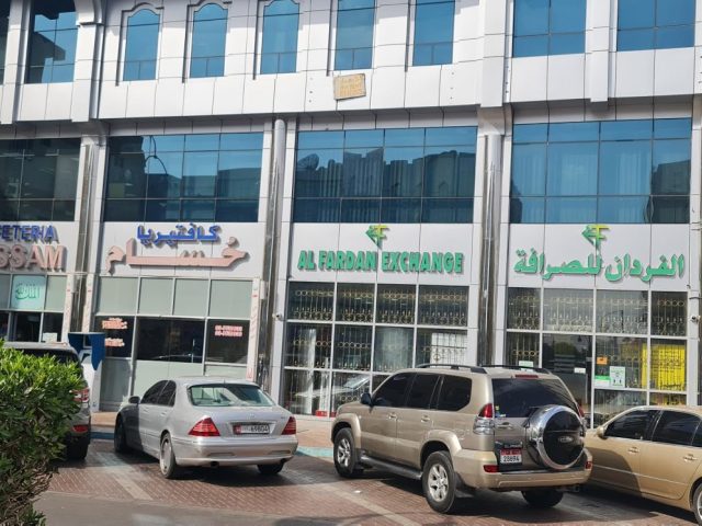 الفردان للصرافة ش. ذ. م. م  -  أبوظبي