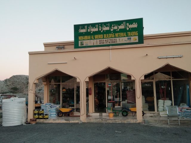 Mosabbah Al Sreridi Building Material Trading -  - +971 52 709 7911