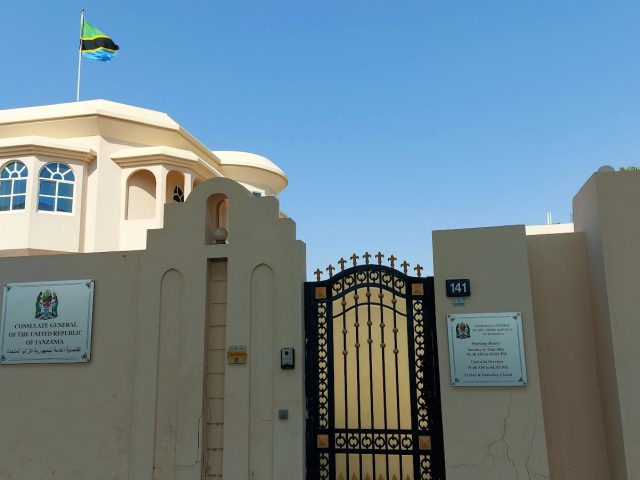 تنزانيا القنصلية دبي - دبي