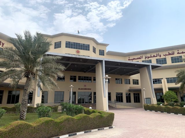 جامعة رأس الخيمة للعلوم الطبية والصحية - رأس الخيمة