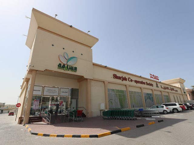 جمعية الشارقة التعاونية ، سوبر ماركت ، الذيد - الشارقة