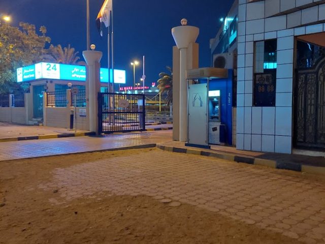Commercial Bank of Dubai ATM - Ajman Industrial 1 - Ajman