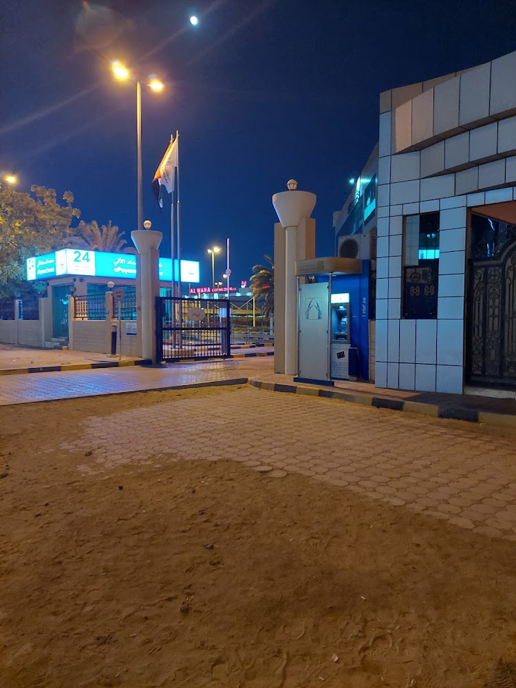 صراف آلي من بنك دبي التجاري - عجمان