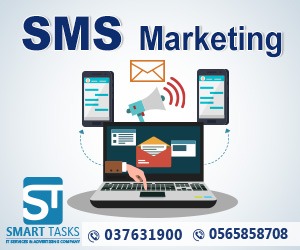 Smart Tasks -  - +971 3 763 1900
