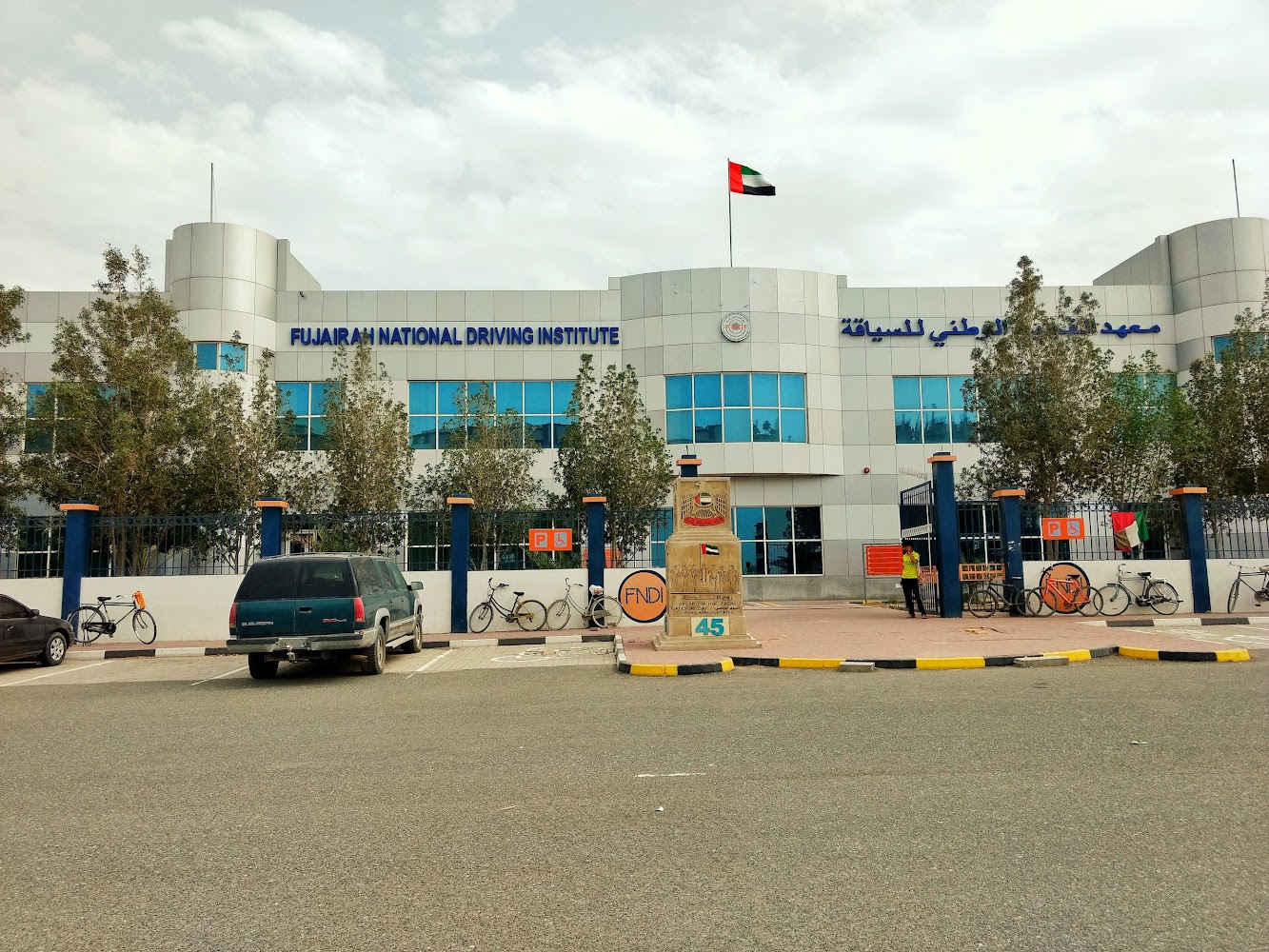 فرع معهد الفجيرة الوطني لتعليم قيادة السيارات - دبا - الفجيرة