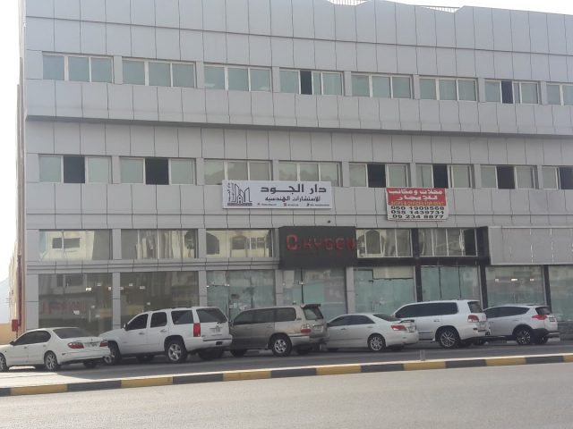 Kh - خورفكان