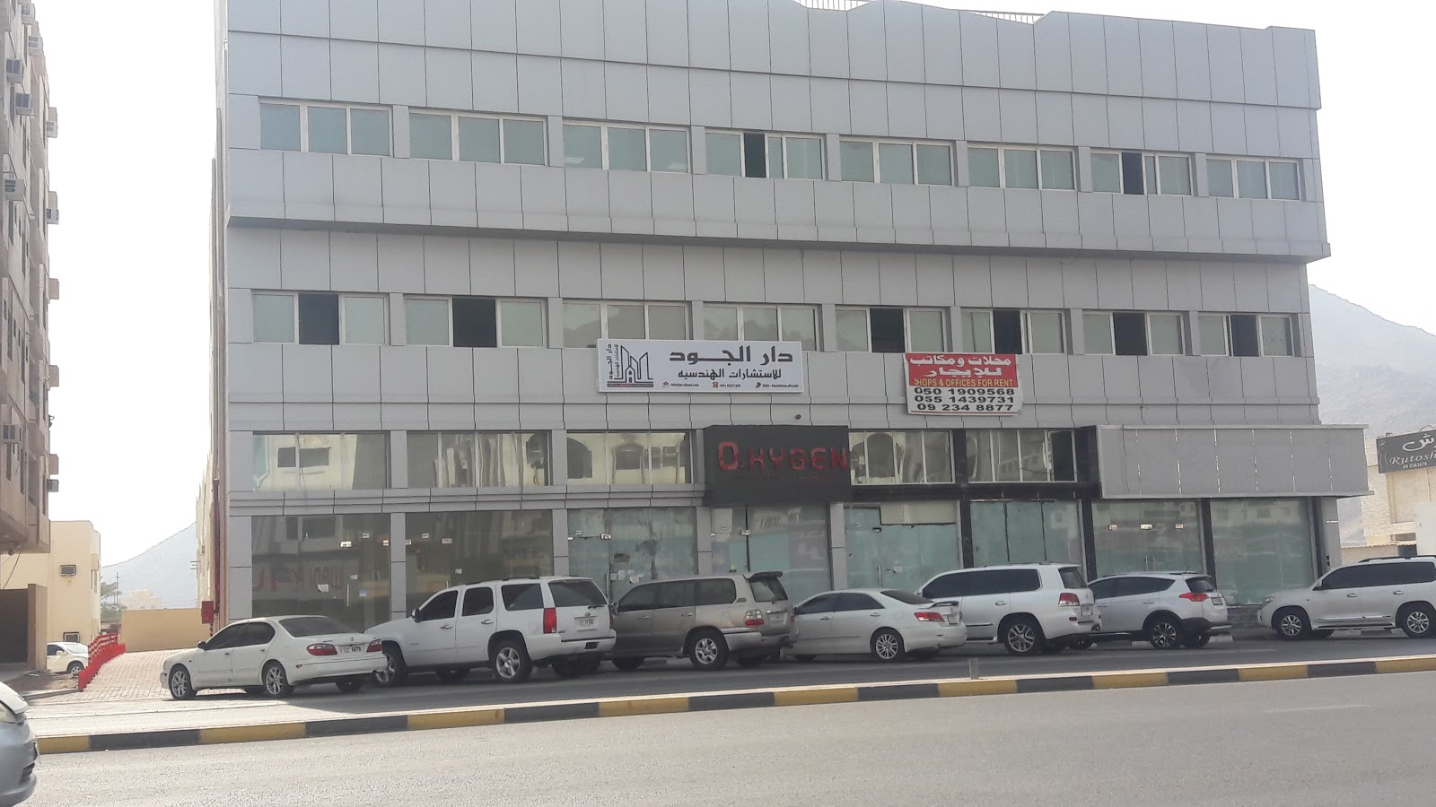 Kh - خورفكان