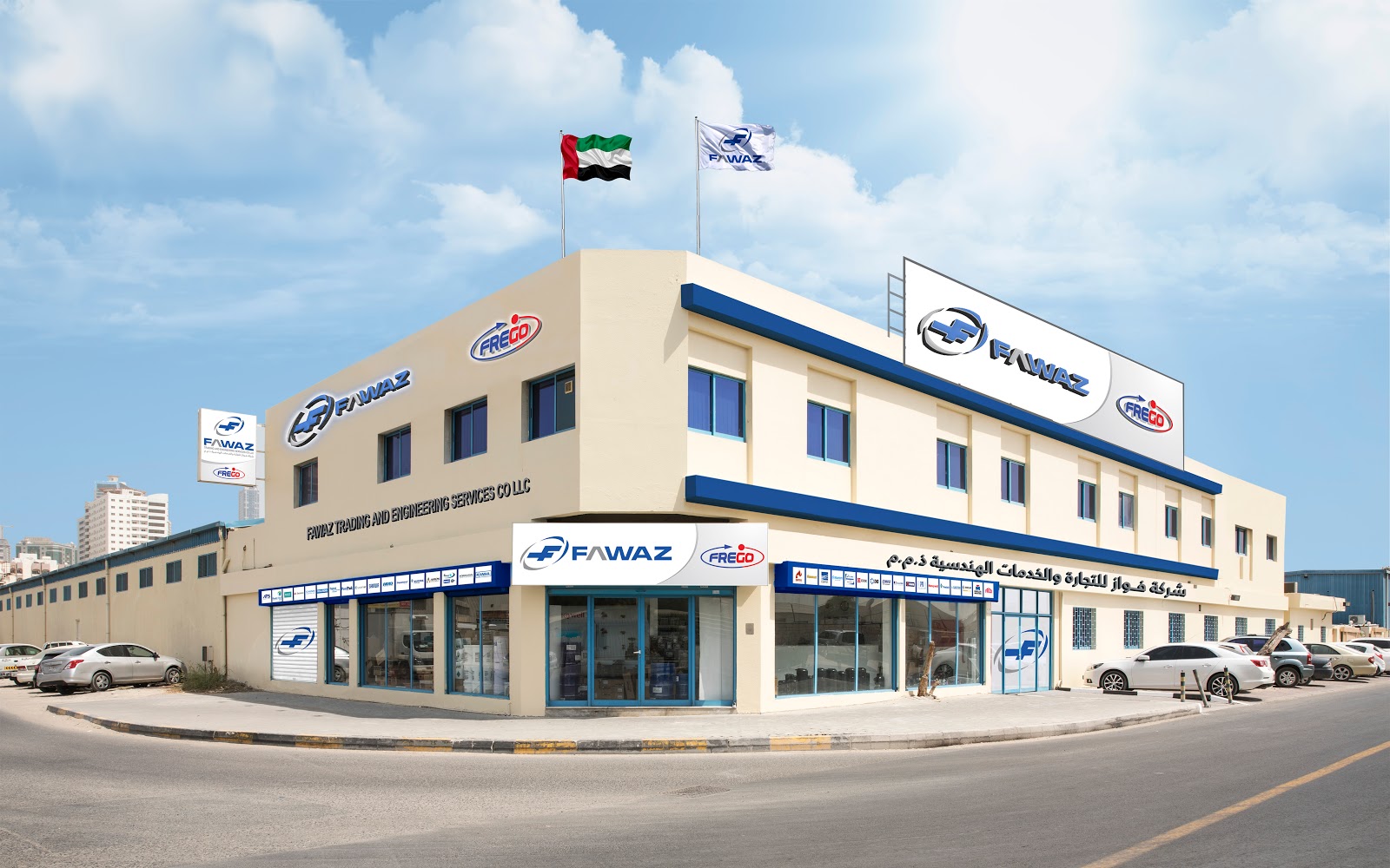شركة فواز للتجارة والخدمات الهندسية ذ. م. م (الإمارات العربية المتحدة - الشارقة المكتب الرئيسي)  -  الشارقة