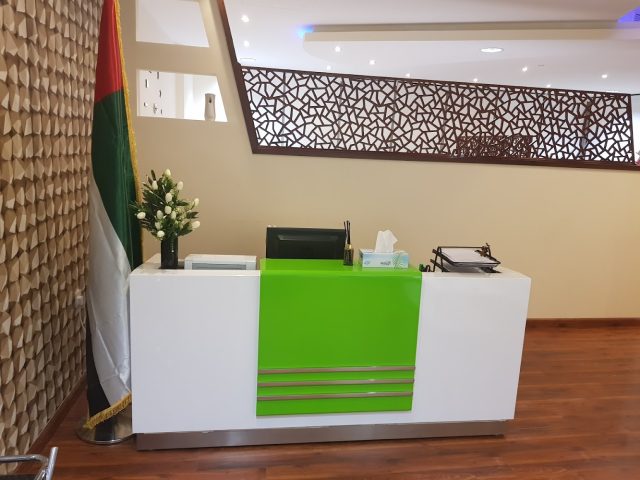 Ras - رأس الخيمة