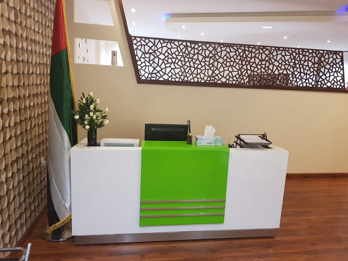 Ras - رأس الخيمة
